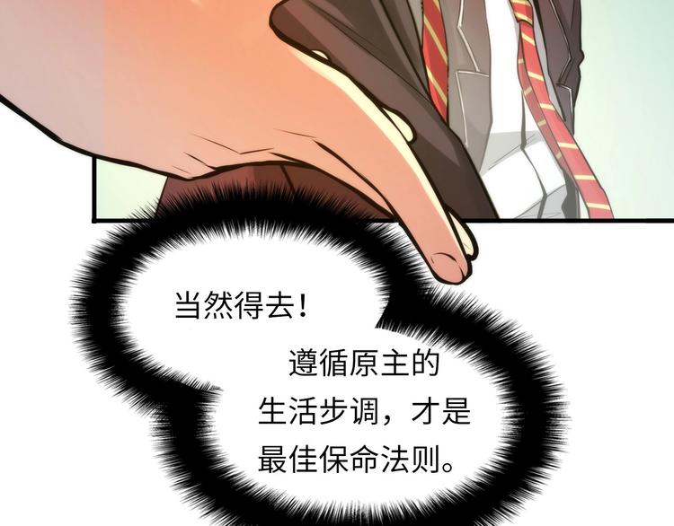 第4话 歌牌社的读牌鬼17