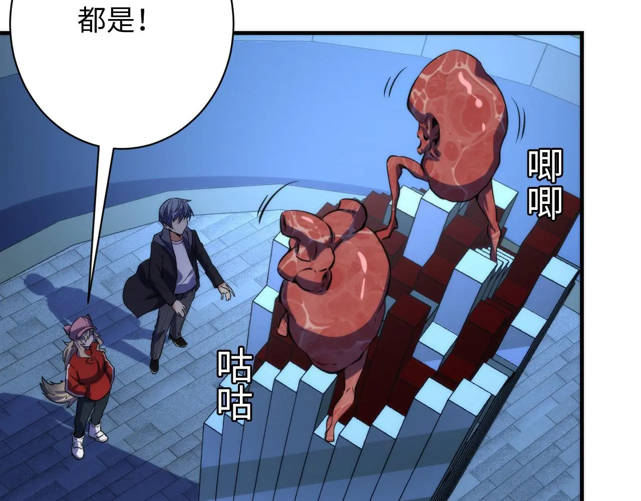 第239话 苏启，救我……18