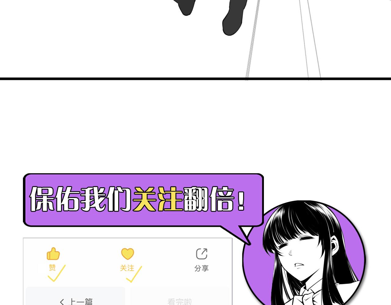 第83话 降神会的女灵童136