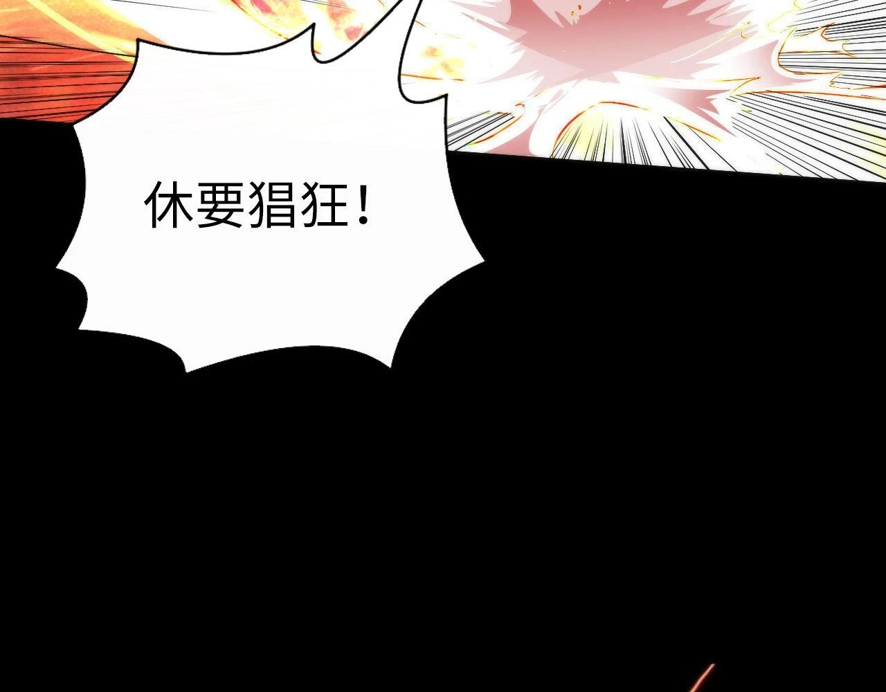 第182话 花魁街团战！36