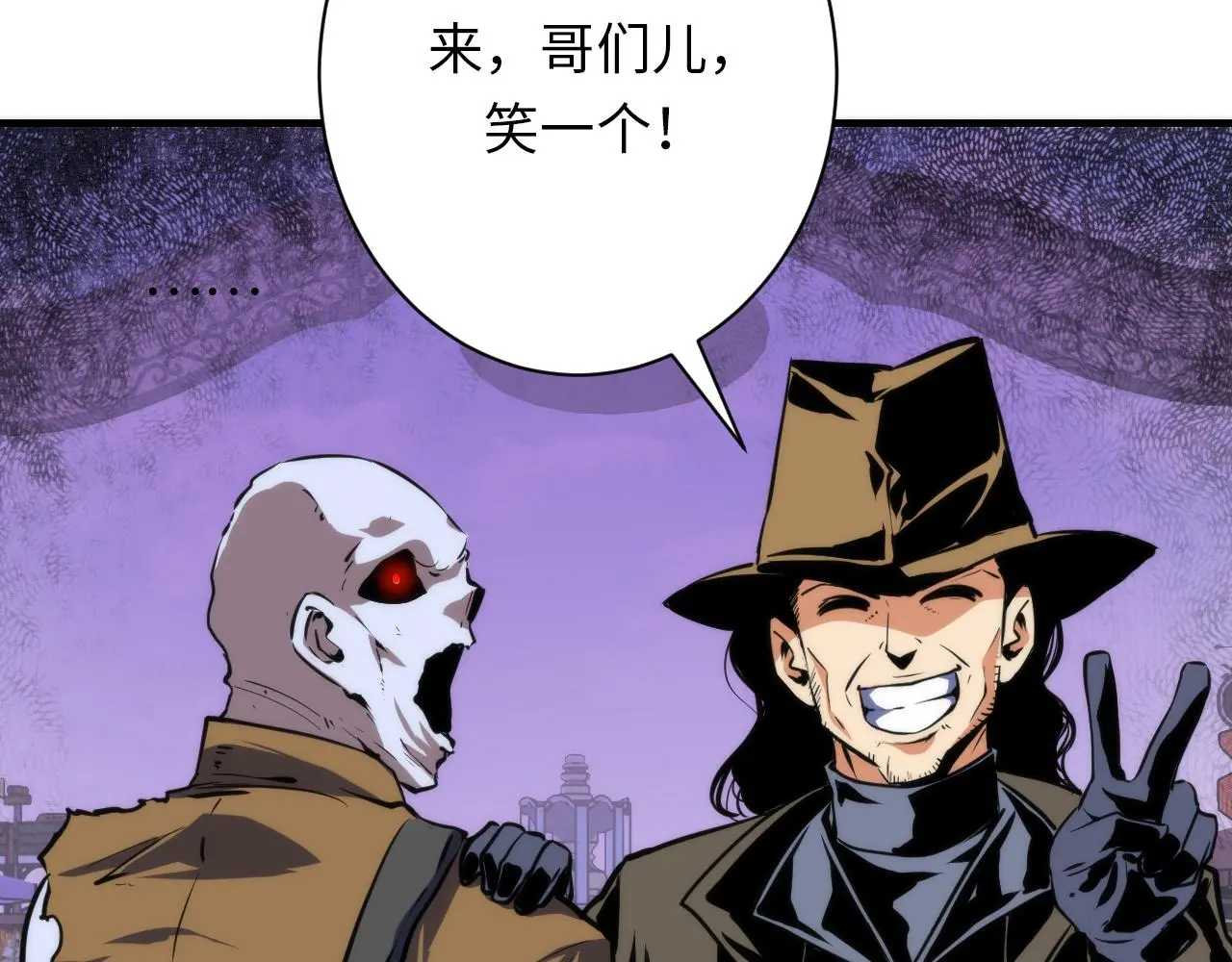 第246话 黑门危机・林中诡影104