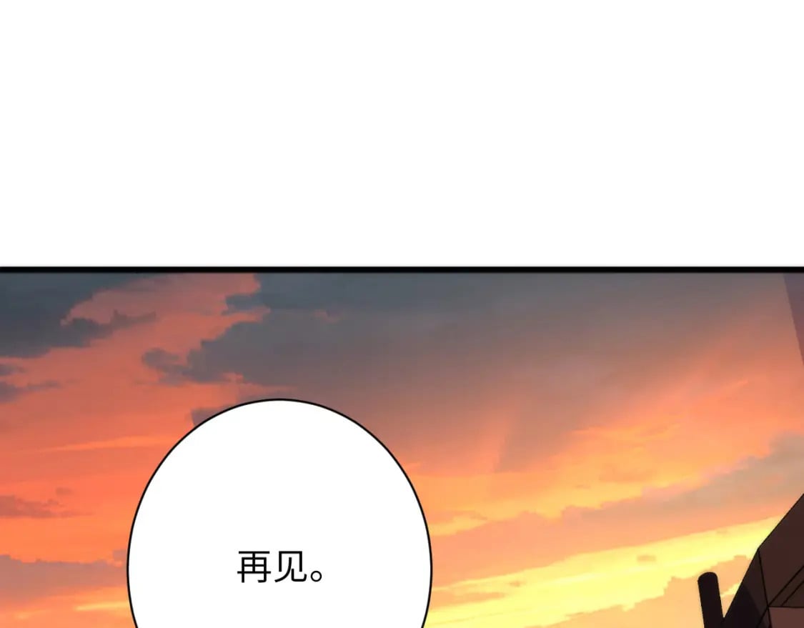 第228话 失踪的孩子？！20