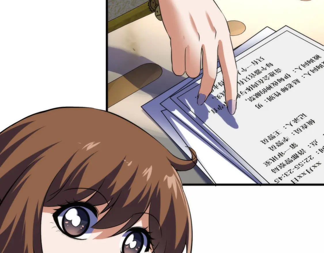 第210话 传染？85