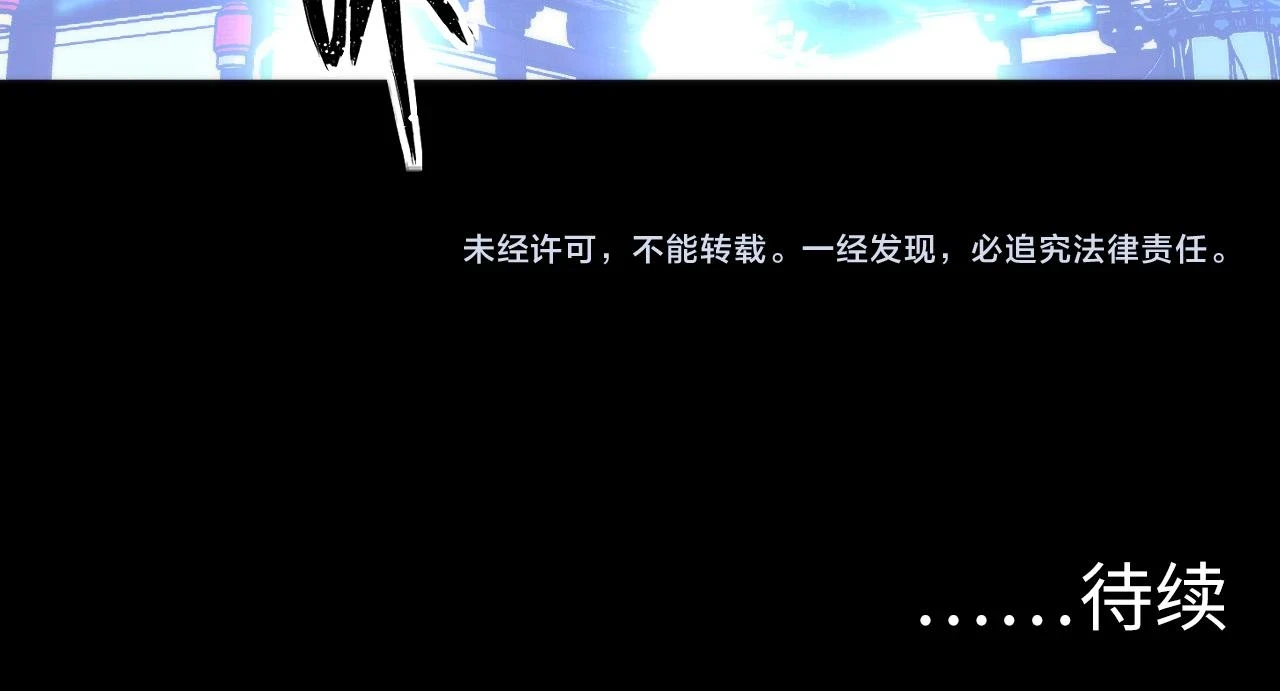 第182话 花魁街团战！117