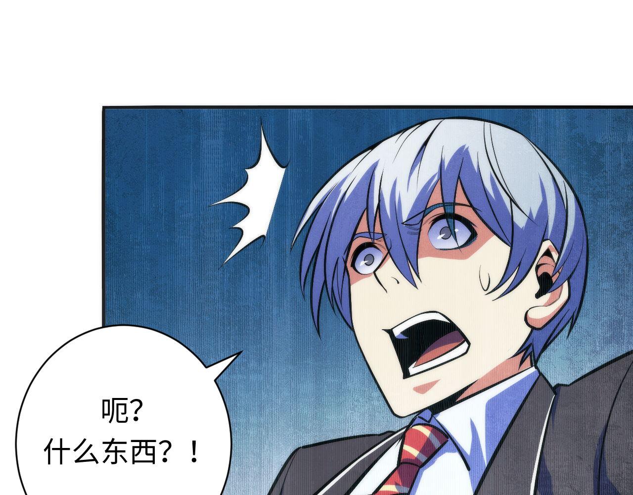 第94话 放开那个女孩！82