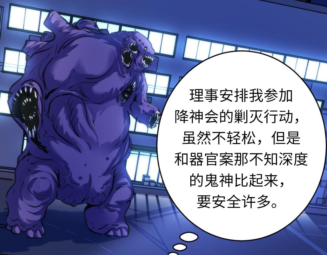第165话 文化节开幕！32