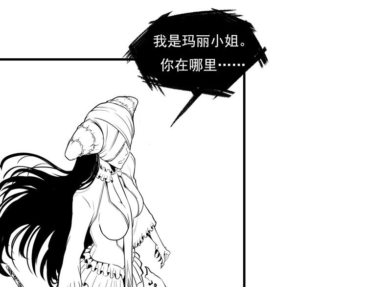 第21话 玛丽小姐的刀139