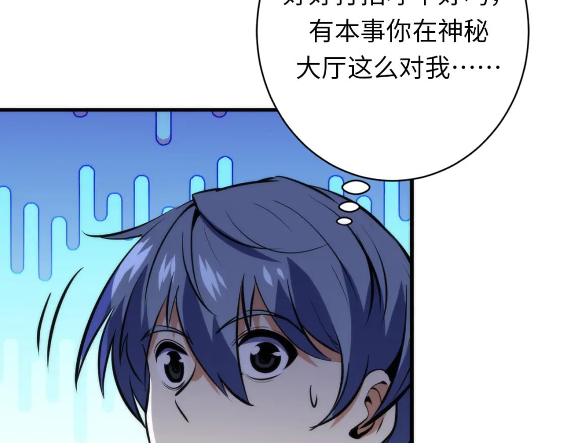 第234话 合作抵万金116