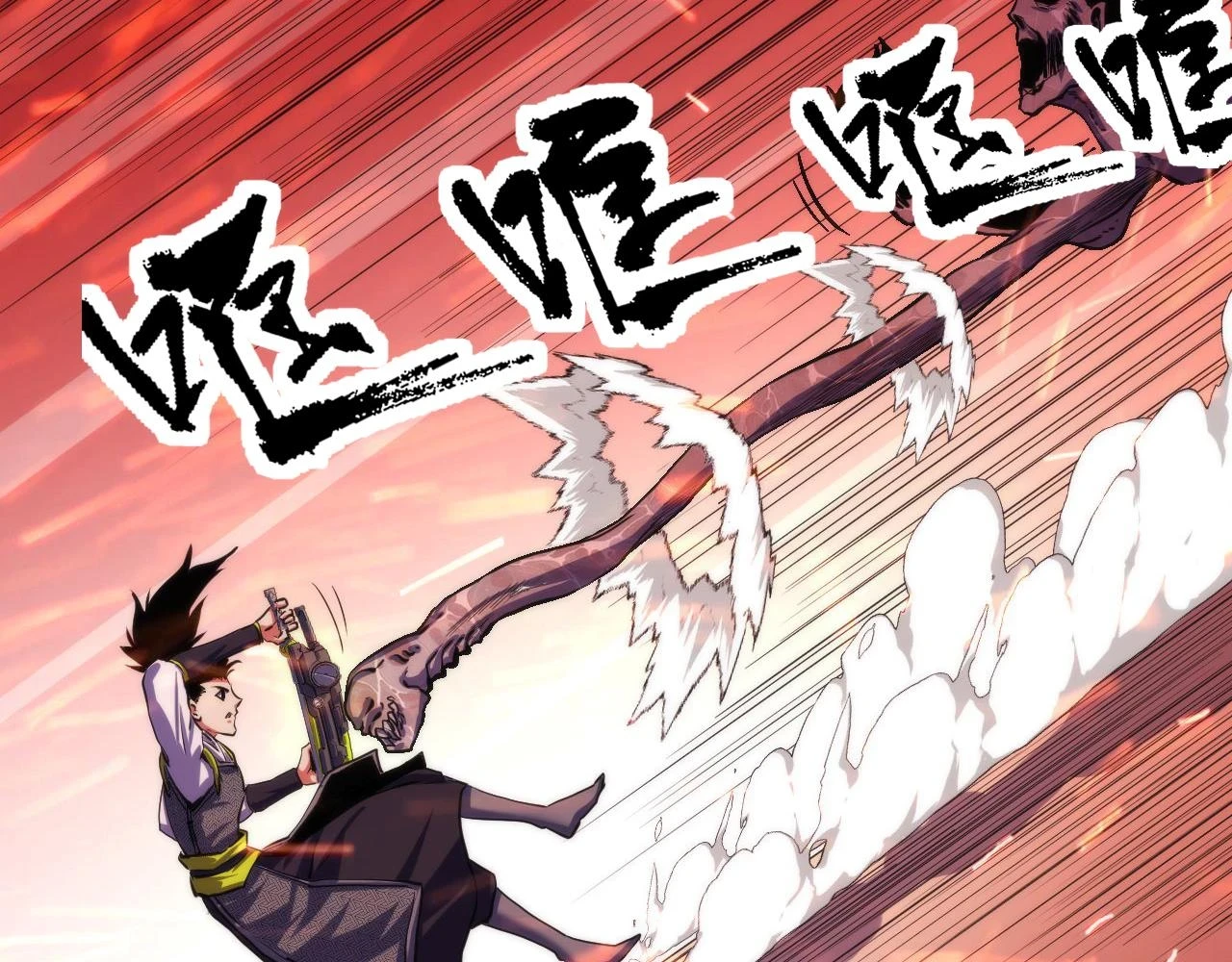 第182话 花魁街团战！86