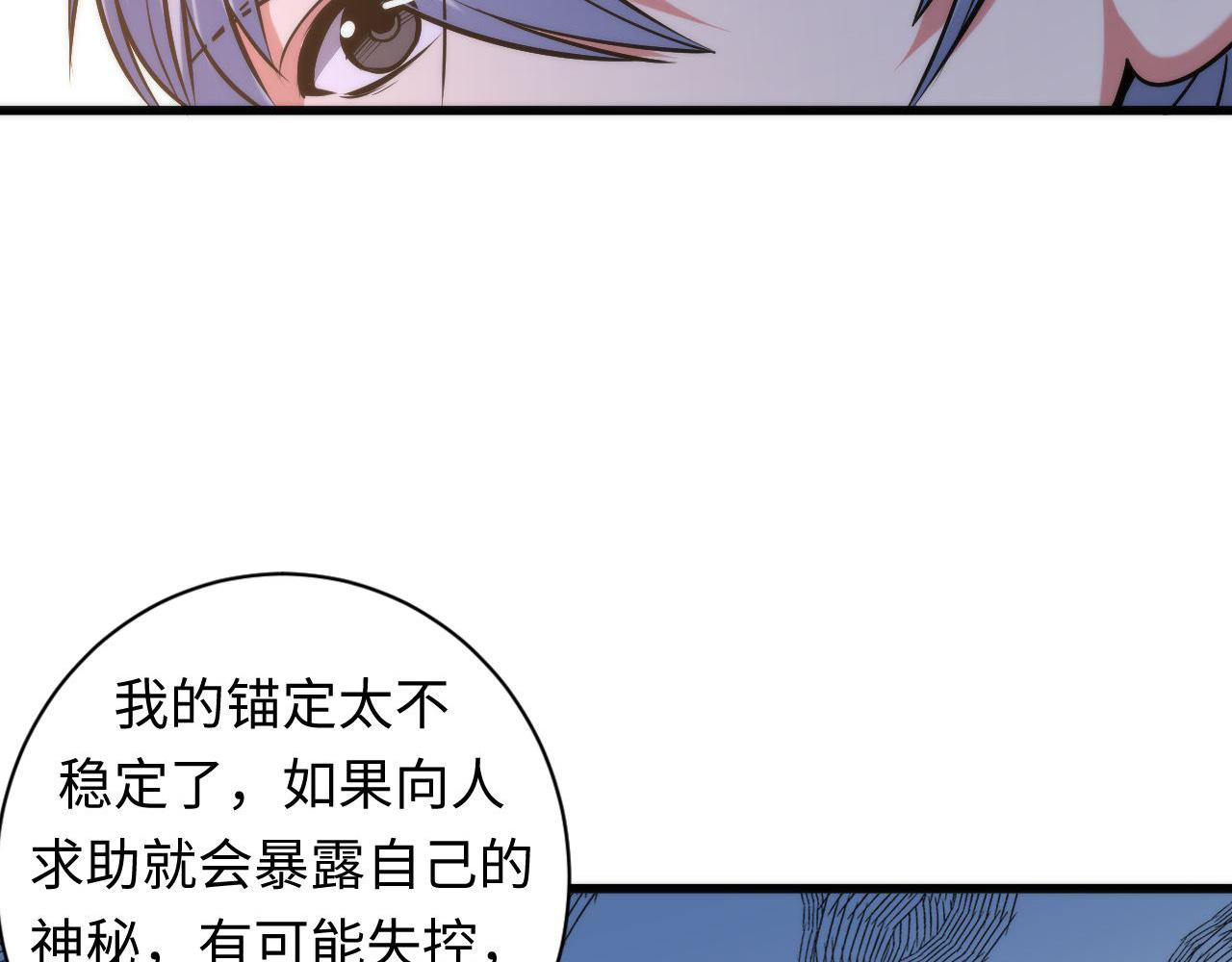 第70话 锚定仪式·冤家路窄5
