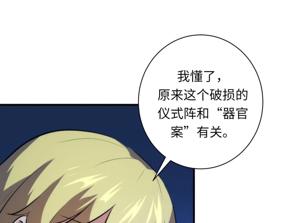 第234话 合作抵万金55