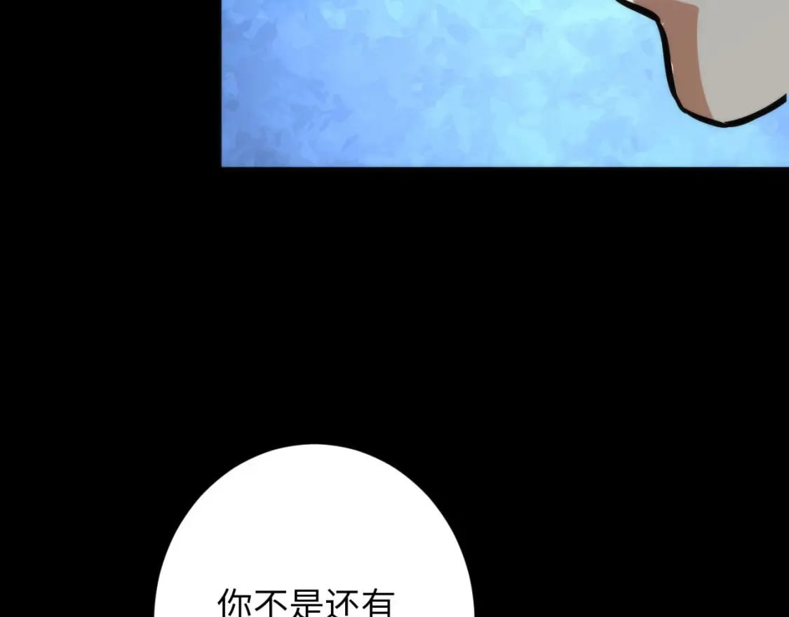 第213话 奥利弗的都市耳目113