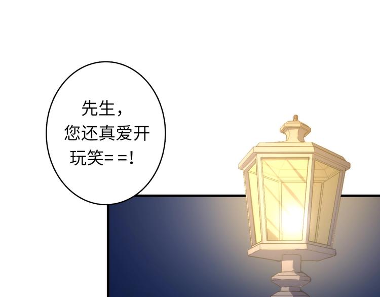 第21话 玛丽小姐的刀84