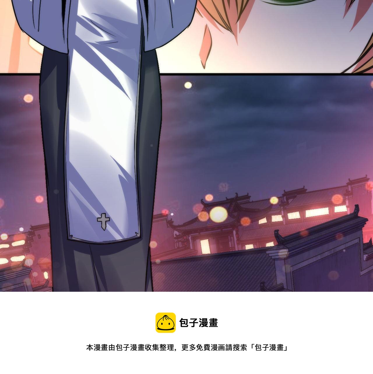 第171话 洛都结界49