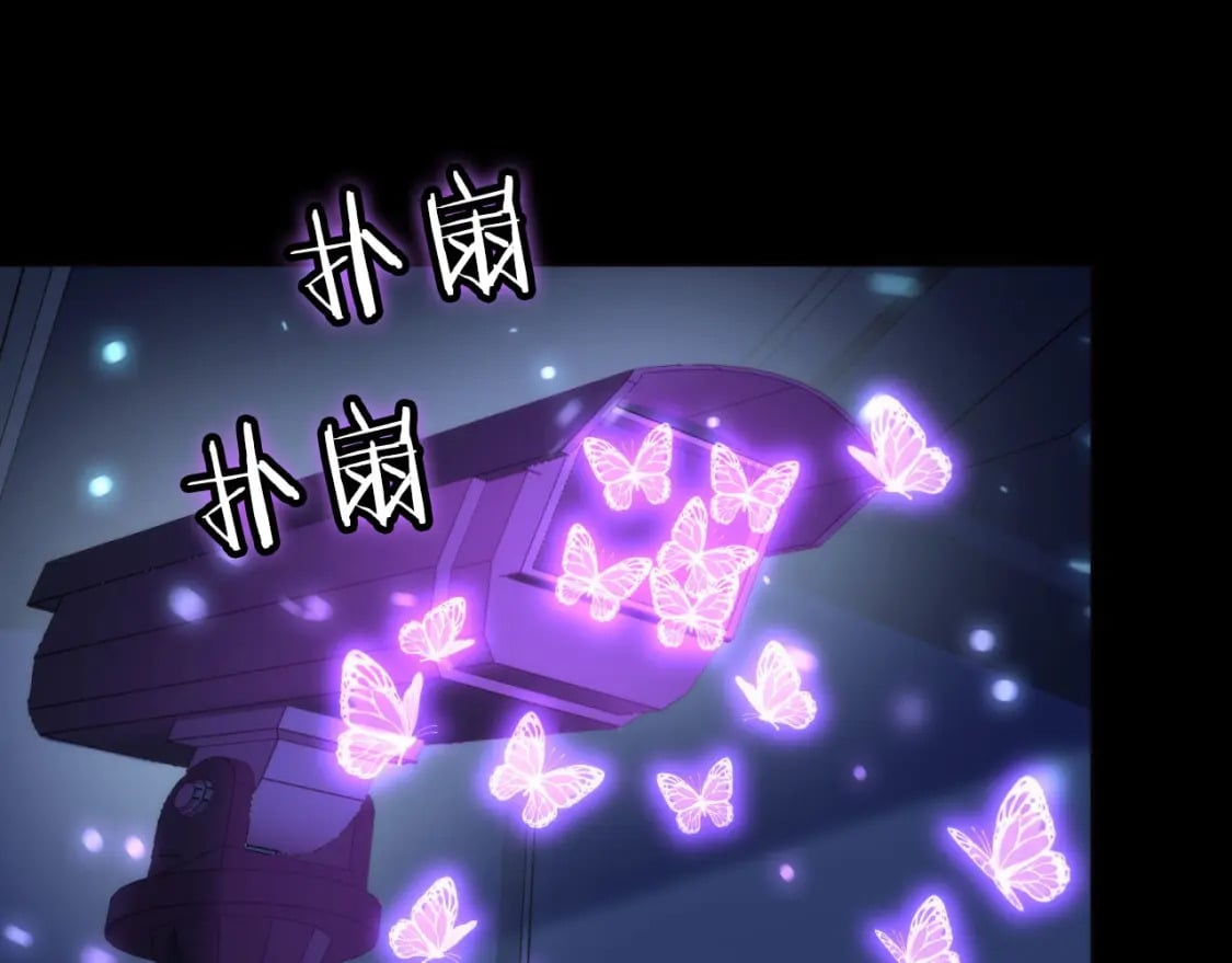 第225话 骸屋探查14