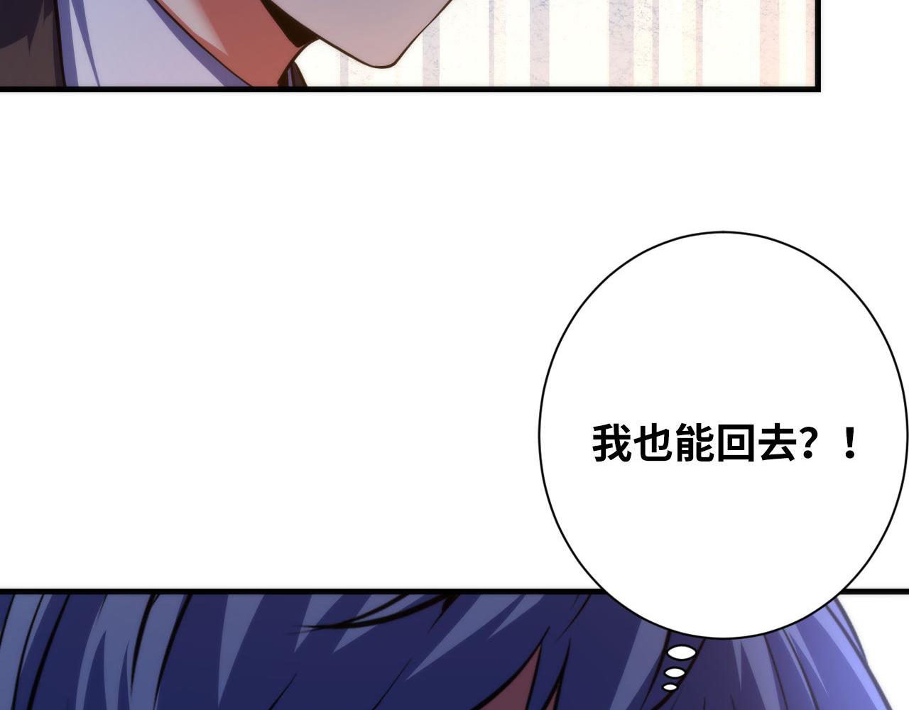 第164话 回家的线索？28