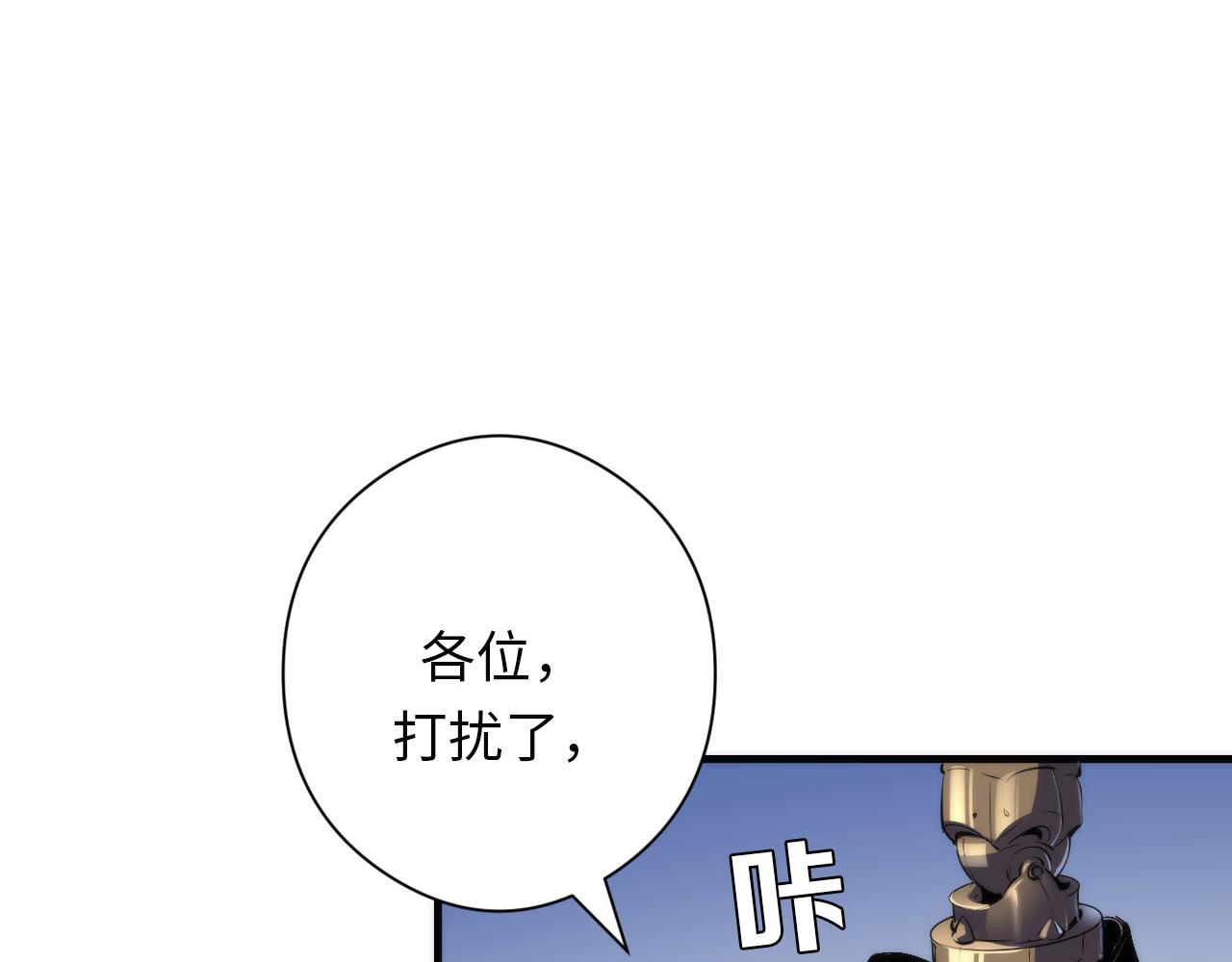 第120话 颜即是正义41