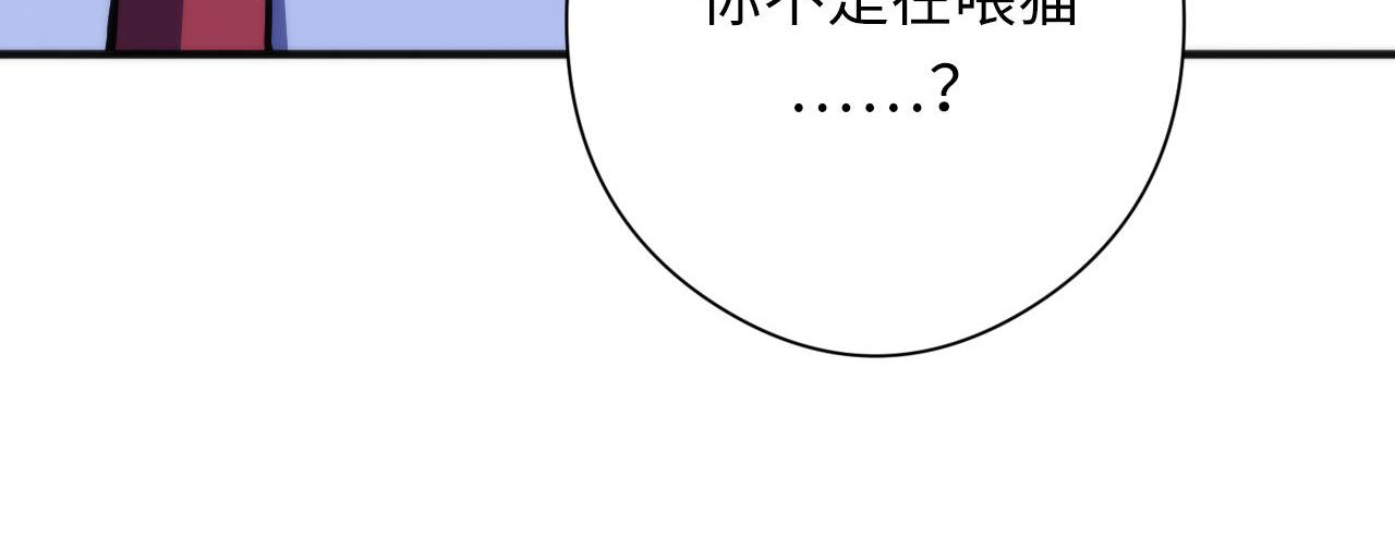 第141话超越之人？66