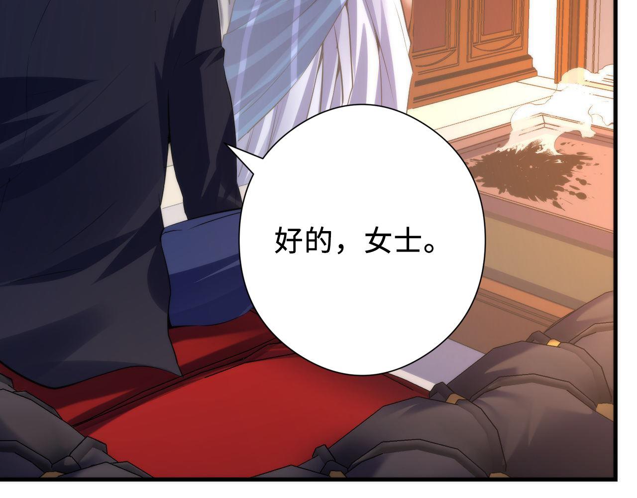 第144话回归神秘？51