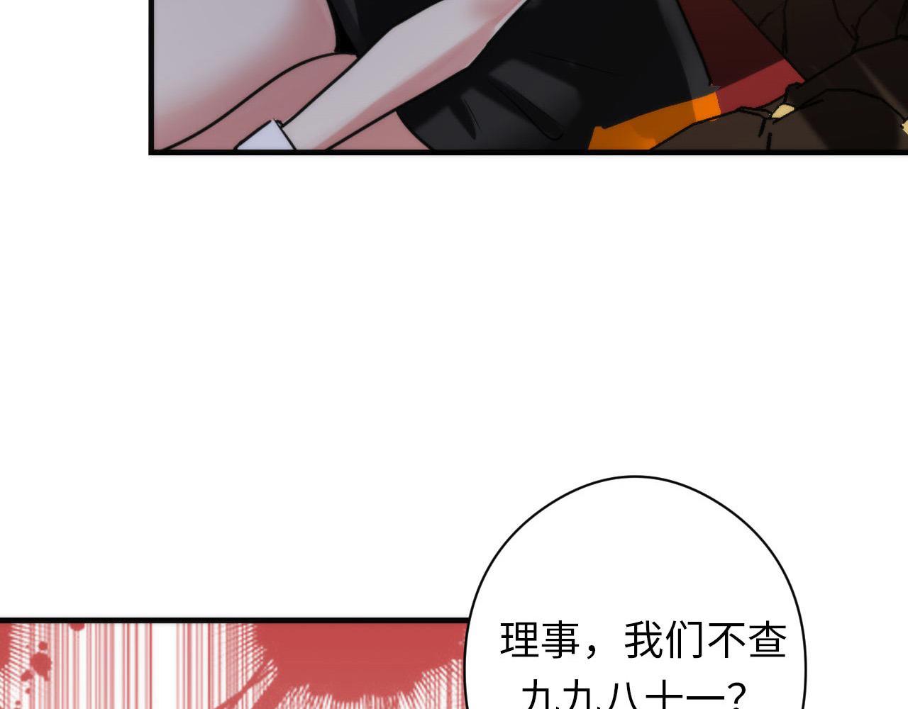 第109话 兽娘！！75
