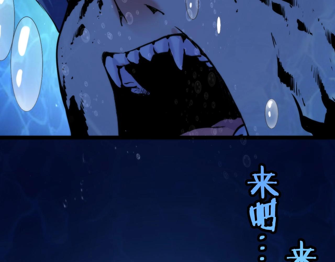 第53话 逆时回溯13
