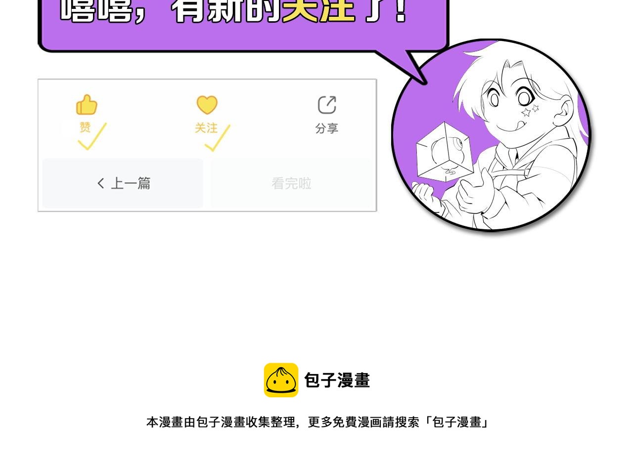 第115话 斩首循环身份曝光？125