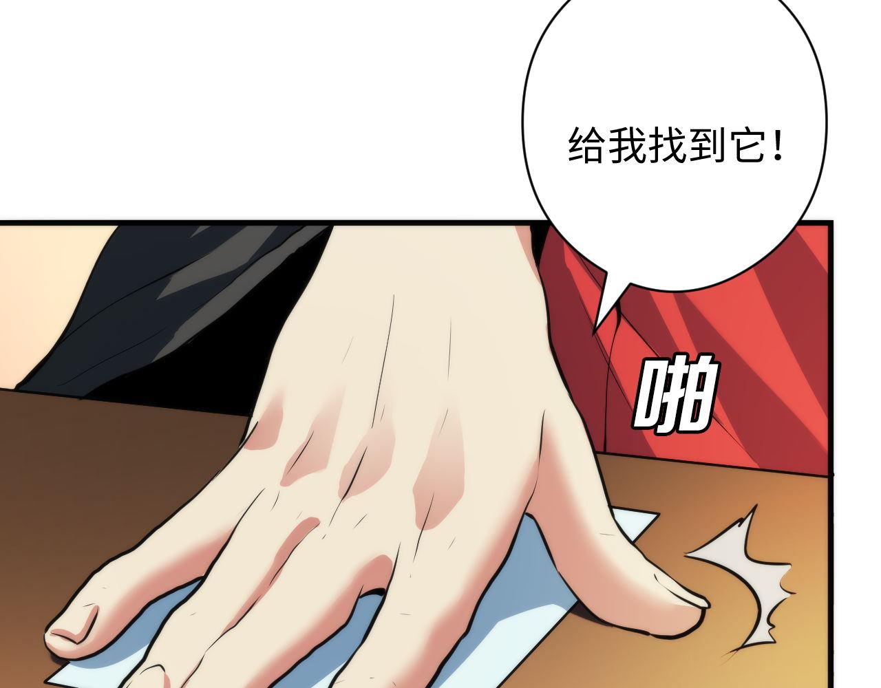 第97话 照光层锚定仪式112