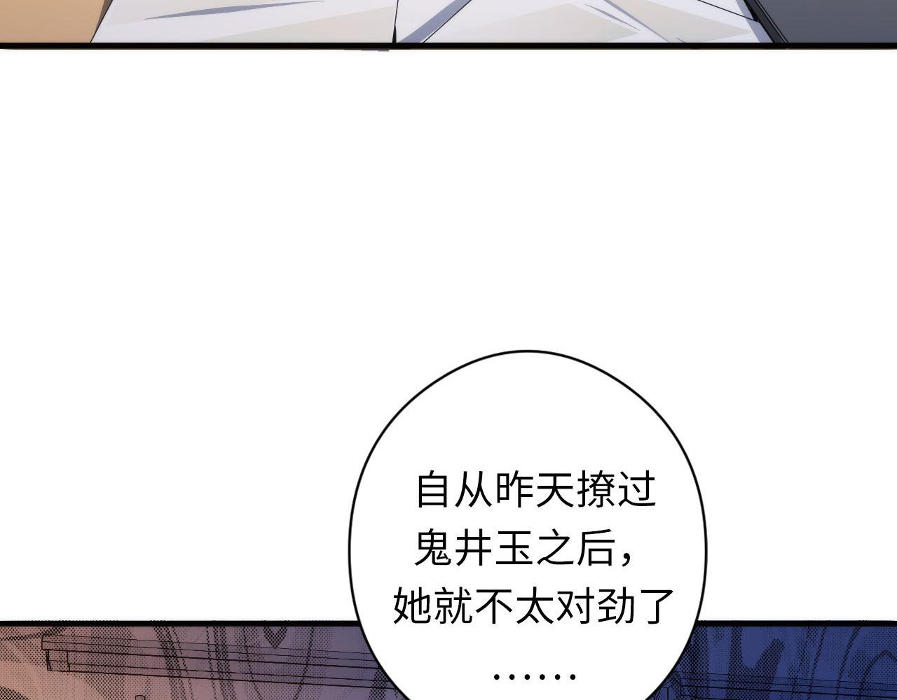 第64话 银行劫案56