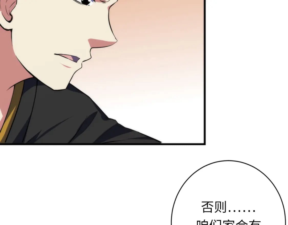 第189话 灵童的执念57