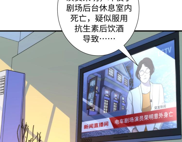 第43话 染血王冠的诅咒89