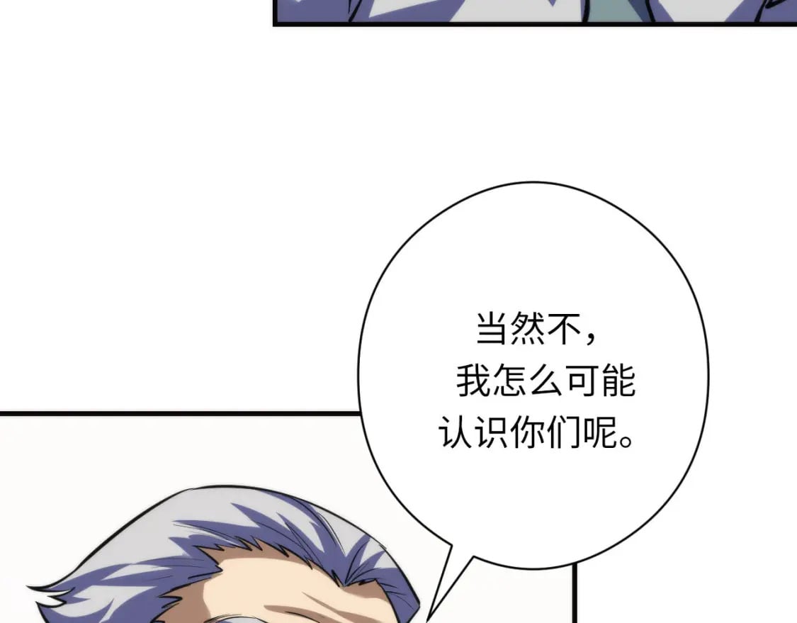 第215话 被偷走的“名画”91
