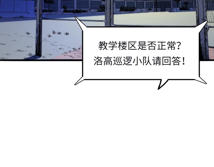 第6话 我和鬼神126