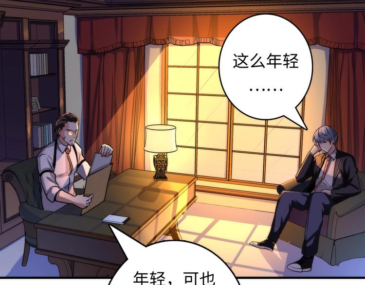 第35话 “鼠小弟”和跑团剧本76
