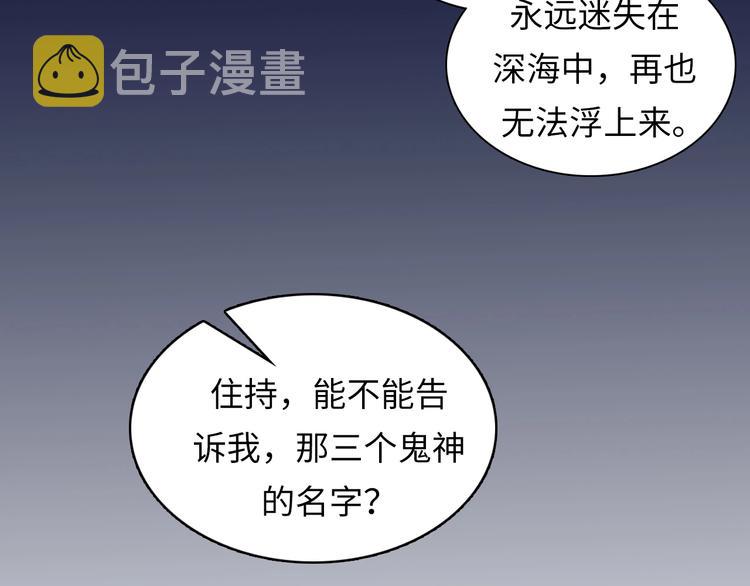 第8话 工业三天使143