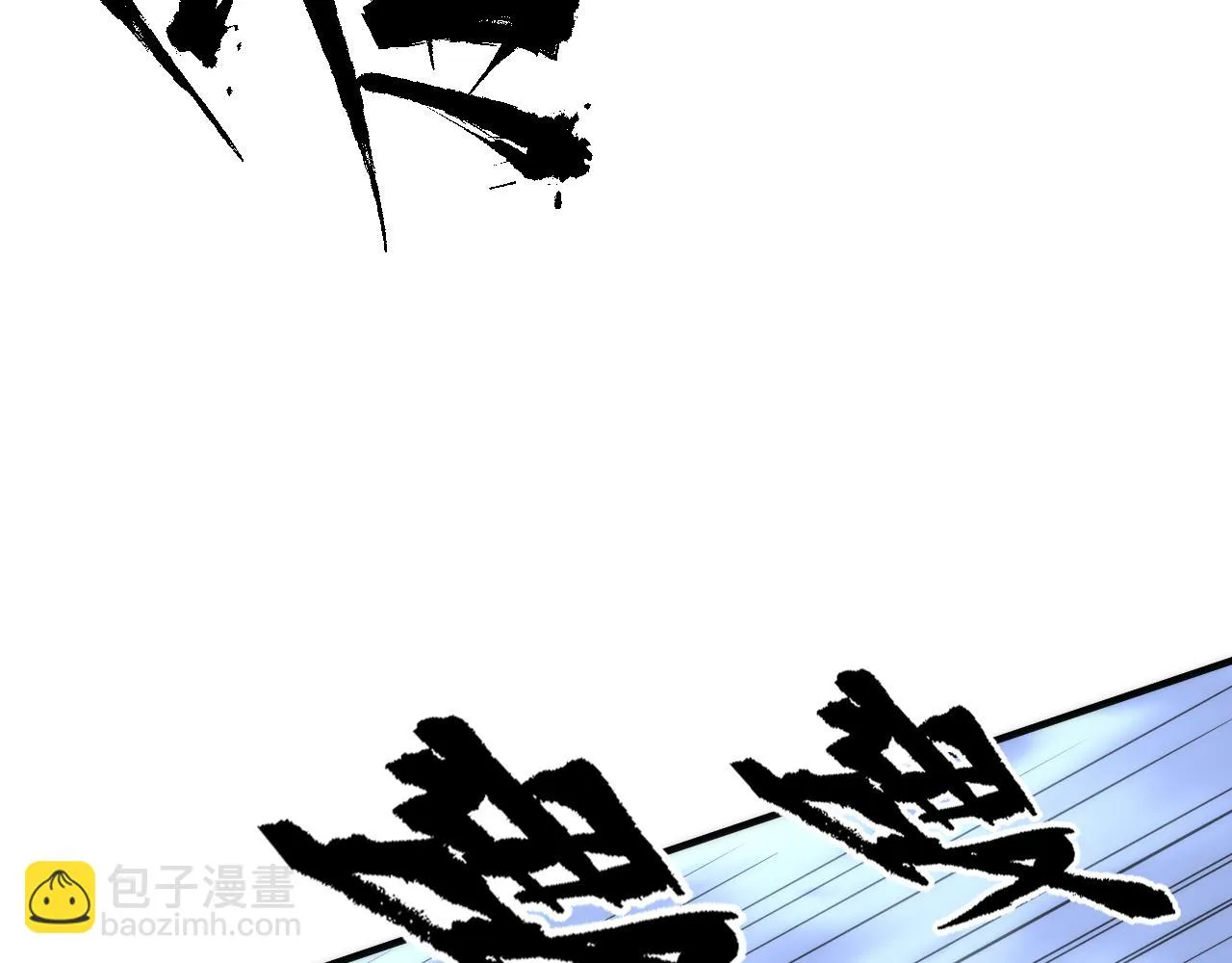 第249话 死亡血海·终章64