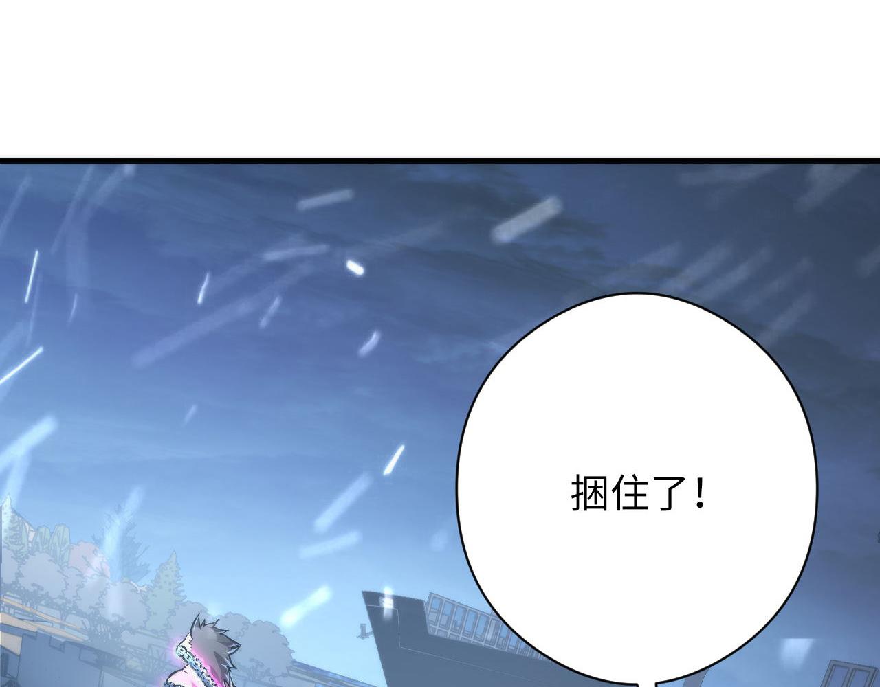 第177话 束手就擒？5