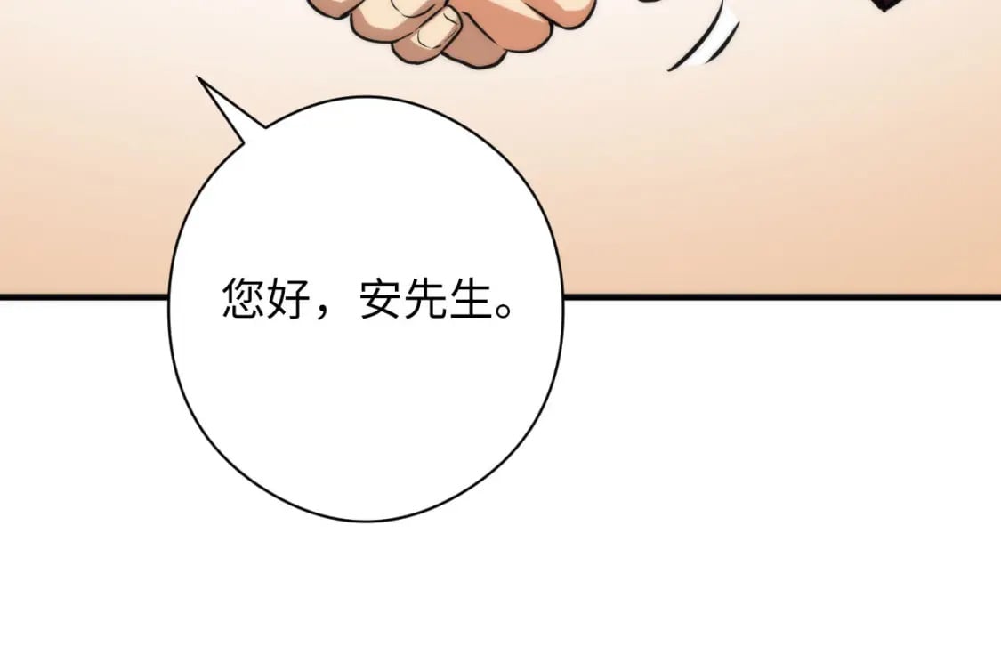 第215话 被偷走的“名画”19
