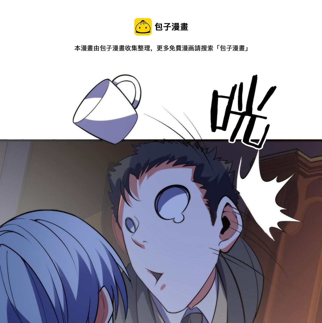第110话 侧写·天狗预告28