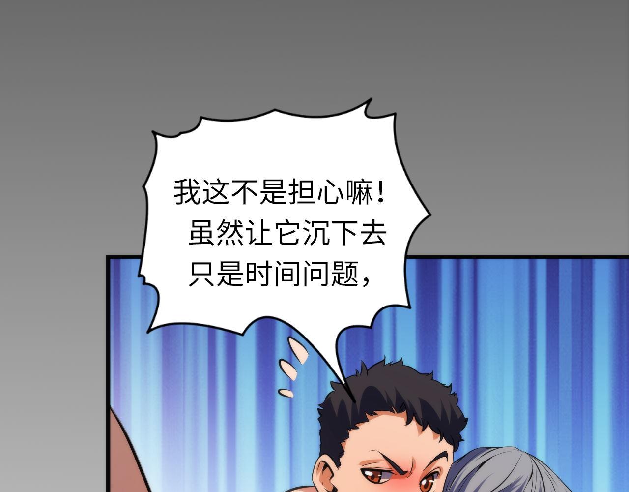 第128话 人形悖论·还原如初103