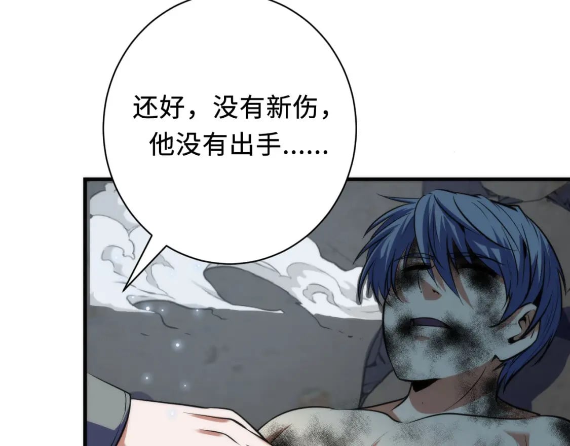 第196话 觊觎·重返现实48