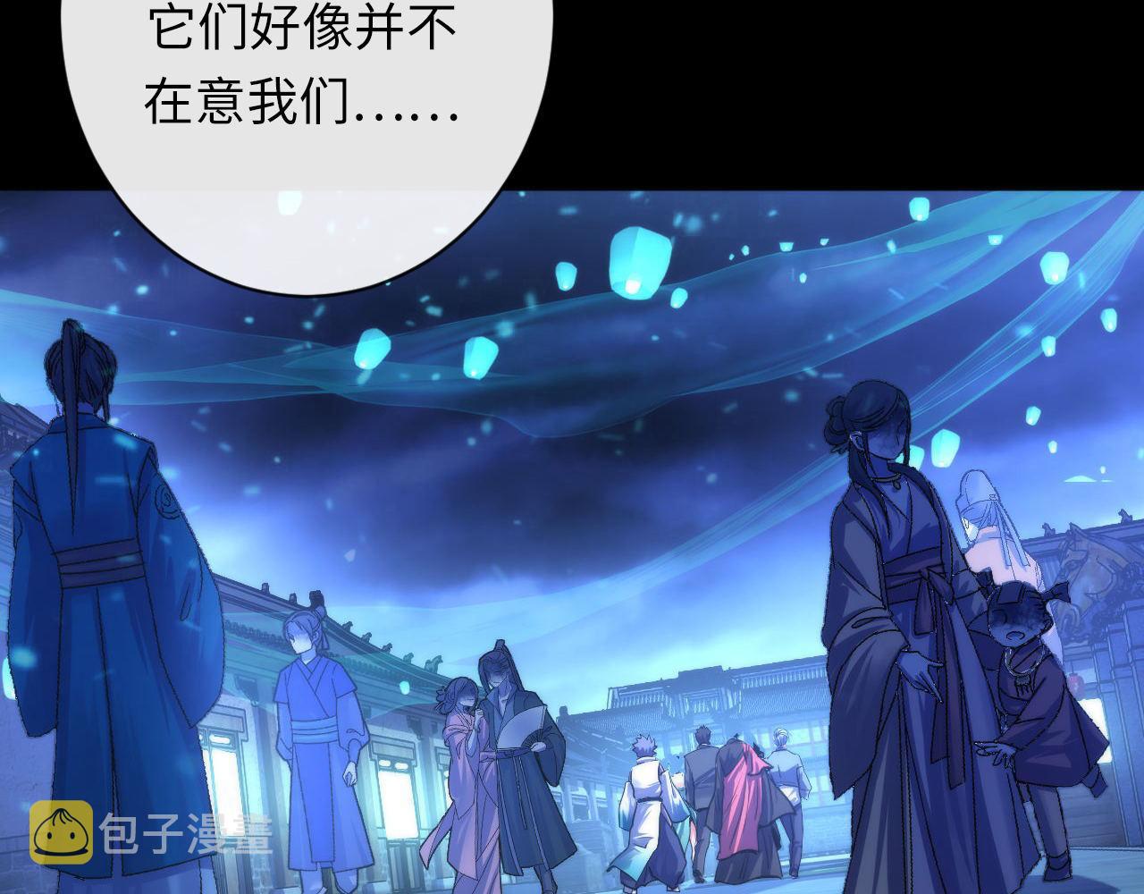 第172话 时代剪影35