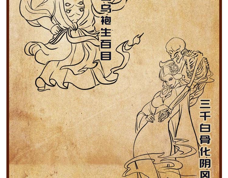 第32话 理想国124