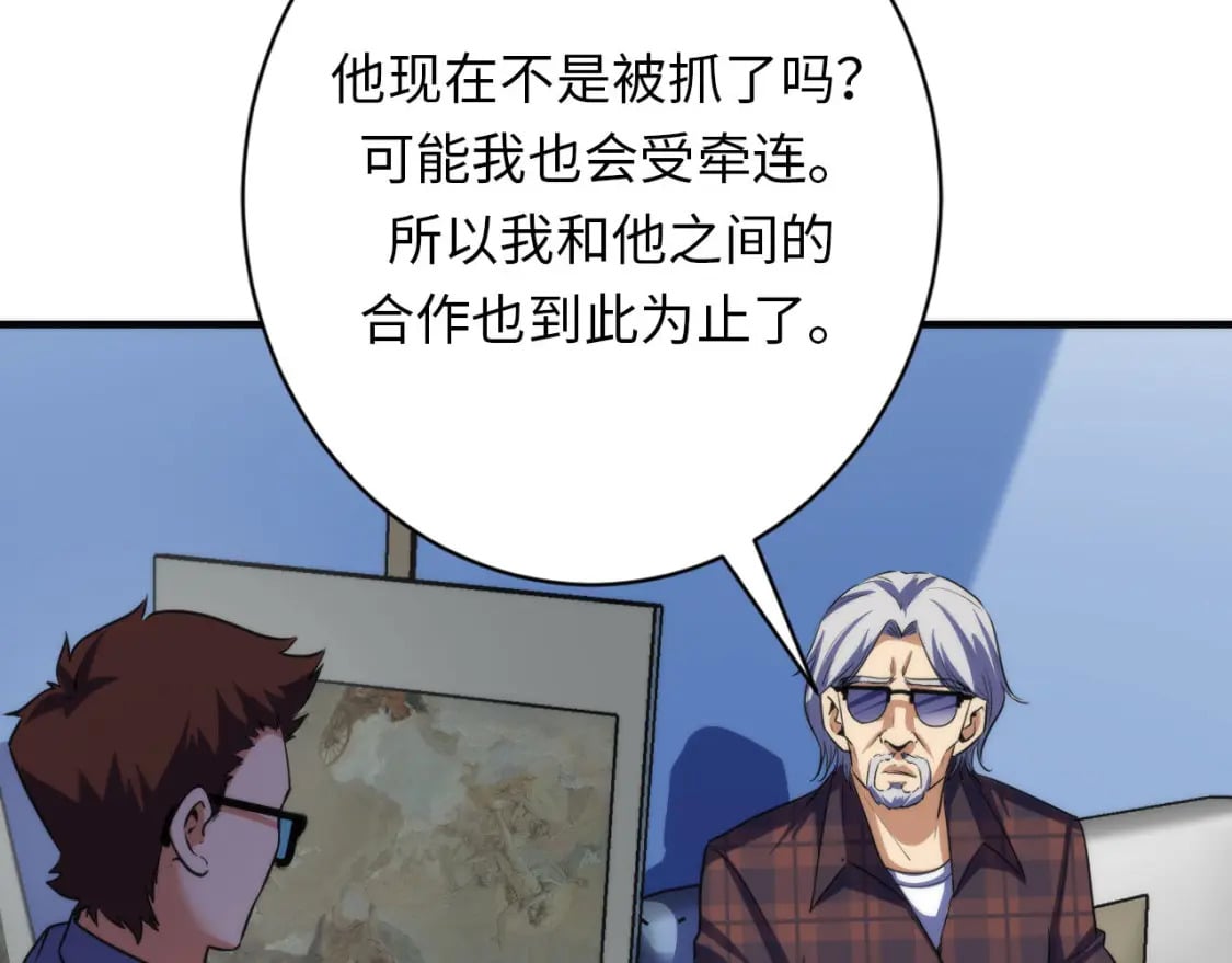 第220话 死人比活人出名46