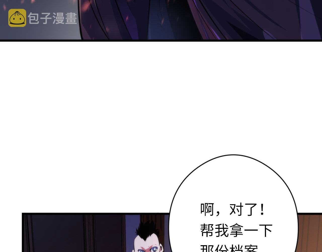 第147话戴尔比斯95
