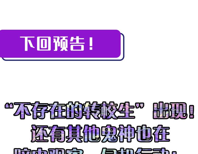 第44话 你找到我了？107