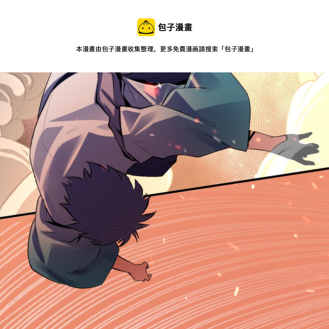 第125话 天狗吃人了？！40