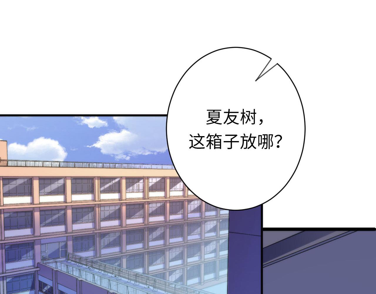 第142话老家具上的鬼神？5