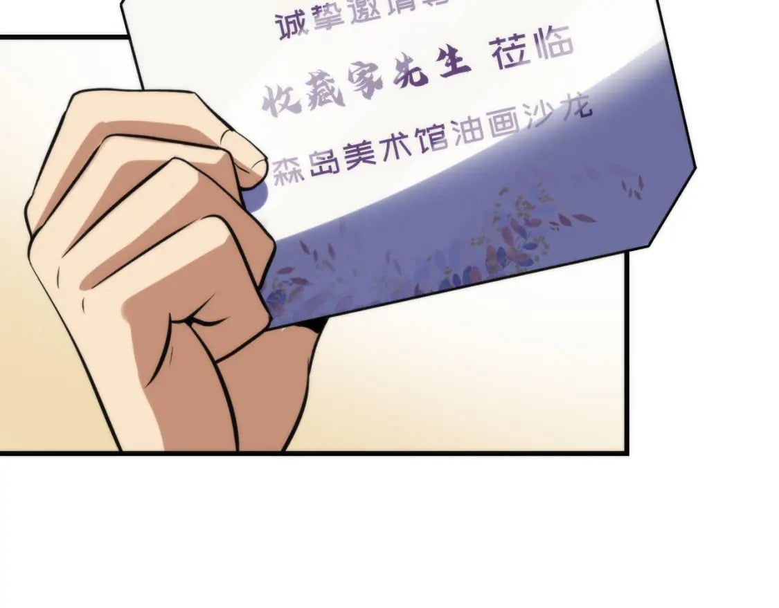 第215话 被偷走的“名画”12