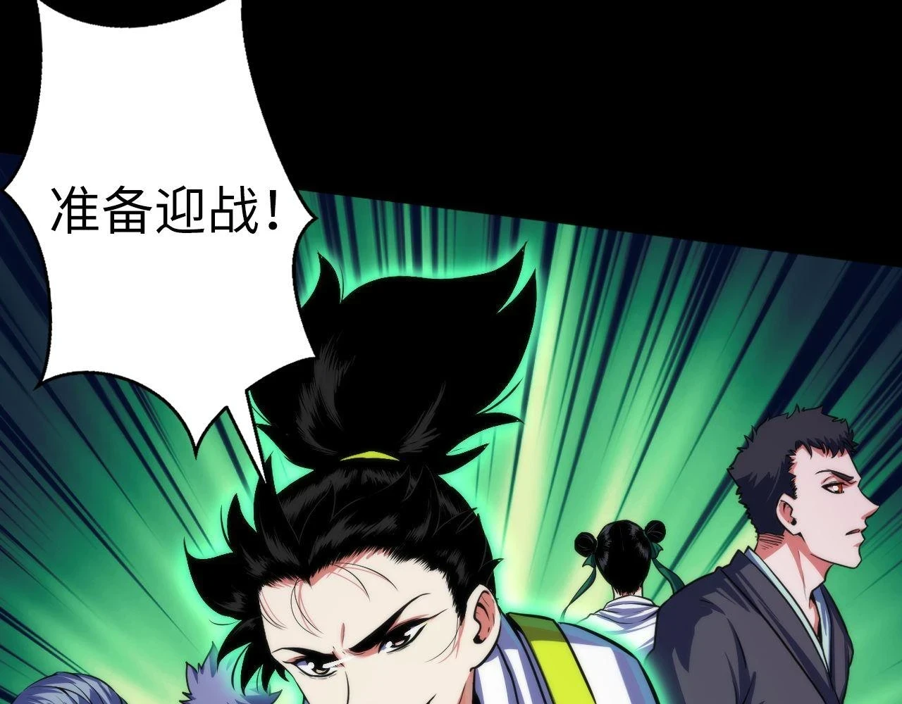 第180话 花魁游街60