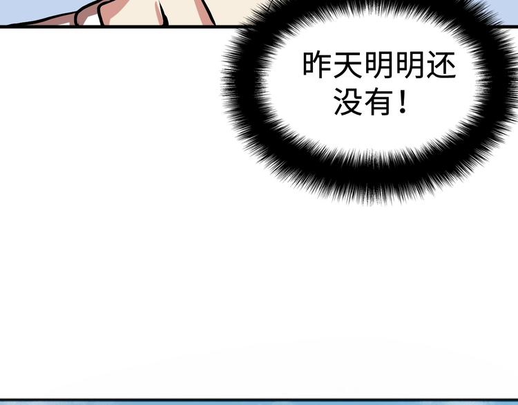 第8话 工业三天使148